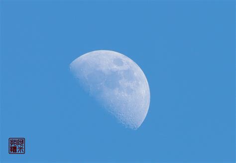 白天的月亮叫什麼